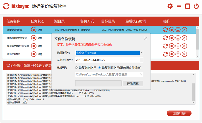 IT外包服务在上海的发展新气象