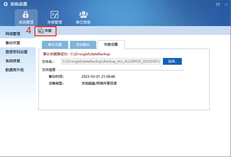 弱电工程施工行业的最新动态
